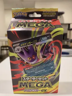Pokemon Card Game Starter Set MEGA Gengar ex Japanese Limited NEW 2025 US Seller - Image 1
