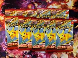 Pikachu 020/M-P McDonald's Promo 2025 Pokemon Card Japanese 10 packs Sealed - Image 1