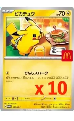 Pikachu 020/M-P McDonald's Promo 2025 Pokemon Card Japanese 10 packs Sealed - Image 2