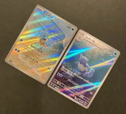 Pokemon Card [Set of 2］ Squirtle 170/165 AR Wartortle 171/165 AR(Japanese) - Image 3