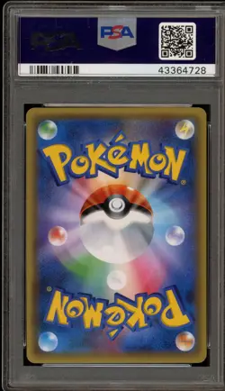 Pokemon Pikachu '17 P.M. Card Festa Japanese Full Art Promo 061/SM-P PSA 10 - Image 2