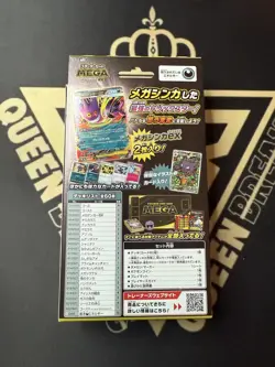 Pokemon Card Game Starter Set MEGA Gengar ex Japanese Limited New 2025 US Seller - Image 3