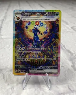 Prismatic Evolution Umbreon Ex 161/131 SIR Fan acrylic Art Card Collectible - Image 1
