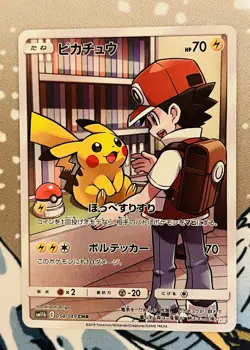 Pikachu CHR 054/049 SM11b Dream League 2019 Pokemon Cards Japanese MINT/NM+ - Image 1