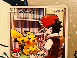 Pikachu CHR 054/049 SM11b Dream League 2019 Pokemon Cards Japanese MINT/NM+ - Image 2