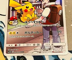 Pikachu CHR 054/049 SM11b Dream League 2019 Pokemon Cards Japanese MINT/NM+ - Image 3