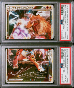 PSA 10 Entei & Raikou Legend SEQUENTIAL SET Reviving Legends Japanese Pokemon - Image 1