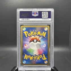 PSA 10 Entei & Raikou Legend SEQUENTIAL SET Reviving Legends Japanese Pokemon - Image 4