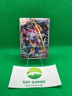 Pokemon TCG Hoopa 155/XY-P Japanese Movie Promo Holo Full Art Moderately Played - Image 1