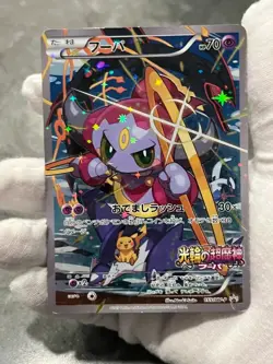 Pokemon TCG Hoopa 155/XY-P Japanese Movie Promo Holo Full Art Moderately Played - Image 3
