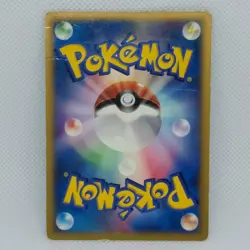 Latios McDonald's Promo 122/PCG-P Limited Very Rare Pokemon Card Japanese F/S - Image 2