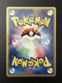 MP Team Aqua's Kyogre 013/033 Holo - Aqua Deck Kit - Japanese Pokemon Card - Image 2