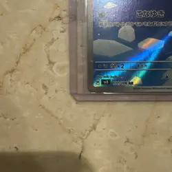 Pokemon Spheal - 111/106 Art Rare SV8: Super Electric Breaker 111/106 NM - Image 3
