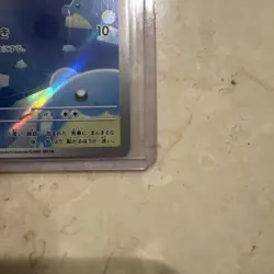 Pokemon Spheal - 111/106 Art Rare SV8: Super Electric Breaker 111/106 NM - Image 4