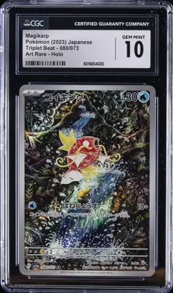 2023 POKEMON JAPANESE TRIPLET BEAT ART RARE - HOLO #080 MAGIKARP CGC 10 GEM MINT - Image 1