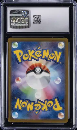 2023 POKEMON JAPANESE TRIPLET BEAT ART RARE - HOLO #080 MAGIKARP CGC 10 GEM MINT - Image 2