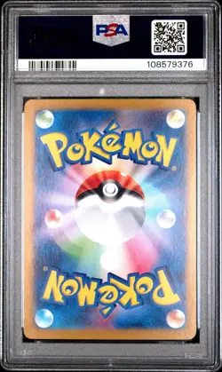 2024 POKEMON JAPANESE SV-P PROMO SPECIAL BATTLE SET #193 PALDEAN WOOPER PSA 10 - Image 2
