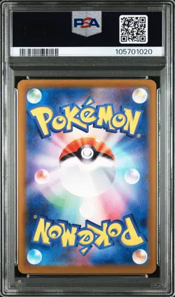 2024 POKEMON JPN SV8A-TERASTAL FEST EX #041 GLACEON EX PSA 10 - Image 2
