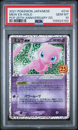 Mew EX PSA 10 Pokemon Card Japanese 25th Anniversary 2021 014 s8a-P - Image 1