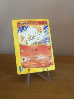 Karen's Rapidash 1st Edition VS Series 087/141 LP Japanese Pokemon Card - Image 1
