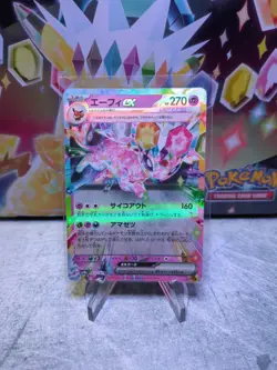 Espeon ex 063/187 RR Sv8a Terastal Festival Japanese Pokemon Card NM - Image 1