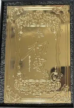 Spicy Vintage Waifu Anime Metal Ornamental Card 🌶🔥 - Image 2