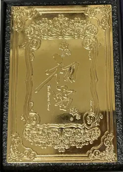 Spicy Vintage Waifu Bunny Pin Up Anime Metal Ornamental Card 🌶🔥 - Image 2
