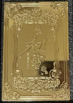 Spicy Vintage Waifu Anime Metal Ornamental Card 🌶🔥 - Image 2