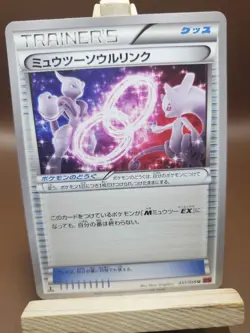 LP Mewtwo Spirit Link 056/059U XY8 1st Edition Pokemon Card Japanese Trainer - Image 1