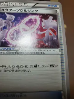 LP Mewtwo Spirit Link 056/059U XY8 1st Edition Pokemon Card Japanese Trainer - Image 4