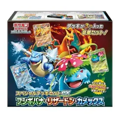 Pokemon Card Game Special Deck Set Venusaur Charizard Blastoise & Pikachu Toy 4521329394800 - Image 2
