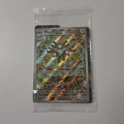 Pokemon TCG Magneton SVP 159 Promo Card Surging Sparks Sealed - Image 1