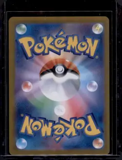 Pidgeotto 017/165 Masterball Holo SV2a Japanese Pokemon Card NM/M - Image 2