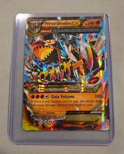 Pokemon Primal Groudon EX(Omega) Holo Rare 86/160 XY Primal Clash 2014 - Image 1