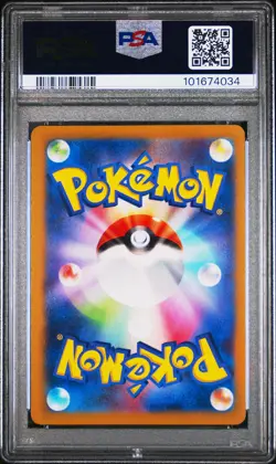 2024 POKEMON JPN SV8A-TERASTAL FEST EX REVERSE HOLO #128 NOCTOWL PSA 8 - Image 2