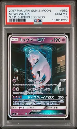 Pokemon Shining Mewtwo S.E.P. Shining Legends Japanese Secret Rare #082 PSA 10 - Image 1