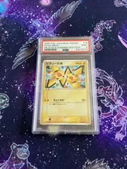 2005 Japanese Pokemon DVD Promo PICHU BROS 078/PCG-P - PSA 9 - Image 1