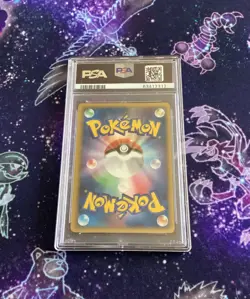 2005 Japanese Pokemon DVD Promo PICHU BROS 078/PCG-P - PSA 9 - Image 2