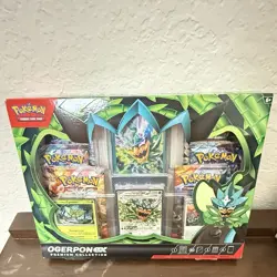 Pokemon Ogerpon ex Premium Collection Box Factory Sealed - Image 1