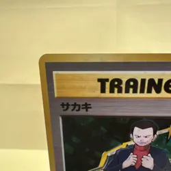 Pokemon TCG Giovanni Trainer Holo Rare Card Gym Heroes 1999 JPN-MP - Image 2