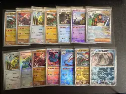 Japanese Pokeball/Masterball Card Lot Terastal Festival And 151 - Image 2