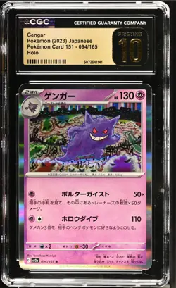 Pokemon Gengar Card 151 TCG 094/165 Holo CGC Pristine 10 2023 Halloween - Image 1