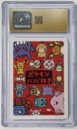 EEVEE PLAYING CARDS OLD MAID POKEMON JPN 2019 CGC PRESTINE 10 - Image 2