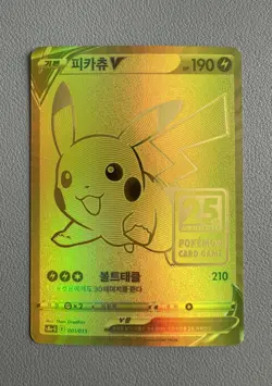 Pikachu V 001/015 S8a-G: 25th Anniversary Golden Box Holo (Korean) Pokemon card - Image 1