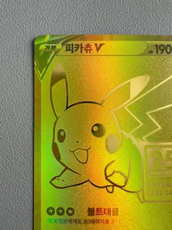 Pikachu V 001/015 S8a-G: 25th Anniversary Golden Box Holo (Korean) Pokemon card - Image 2