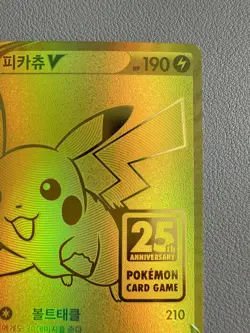 Pikachu V 001/015 S8a-G: 25th Anniversary Golden Box Holo (Korean) Pokemon card - Image 3