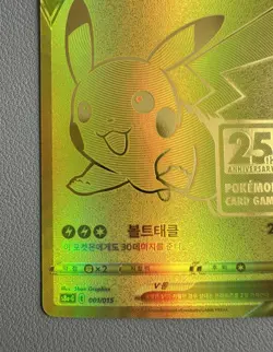 Pikachu V 001/015 S8a-G: 25th Anniversary Golden Box Holo (Korean) Pokemon card - Image 4