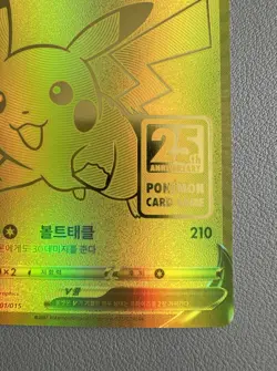 Pikachu V 001/015 S8a-G: 25th Anniversary Golden Box Holo (Korean) Pokemon card - Image 5