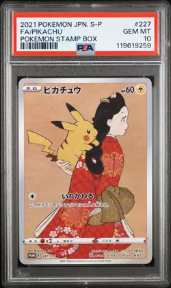 2021 POKEMON JAPANESE S PROMO POKEMON STAMP BOX #227 FULL ART/PIKACHU PSA 10 - Image 1