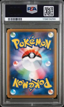 2021 POKEMON JAPANESE S PROMO POKEMON STAMP BOX #227 FULL ART/PIKACHU PSA 10 - Image 2